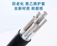 超全電線電纜知識(shí)點(diǎn)總結(jié)！這些你都了解嗎？